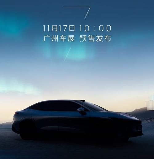 重庆182极氪汽车发布智能汽车全域AI，比亚迪的未来服务提升用户体验